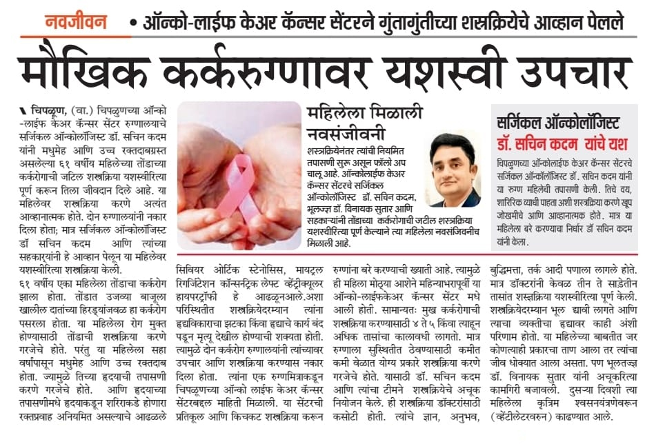 HIPEC Case Series Presentation in Pune Oncology Group Meeting at Pune