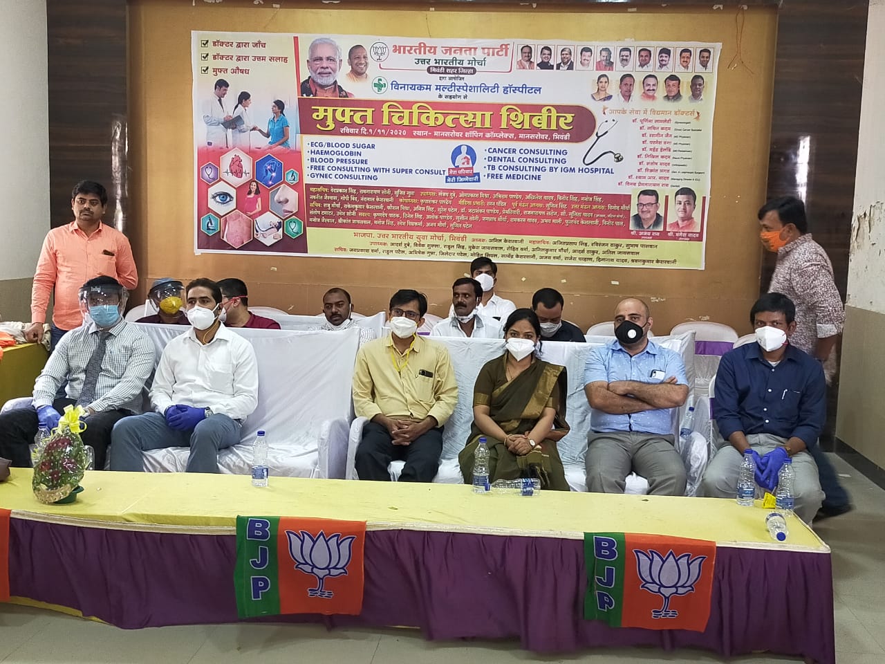 Free Cancer Camp at Bhiwandi in Association With Uttar Bhartiya Morcha, BJP at Bhiwandi