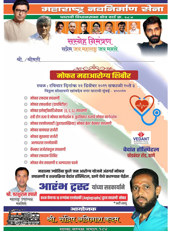 Social Activity Templates and Patient Feedback