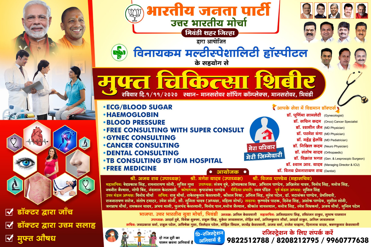 Social Activity Templates and Patient Feedback