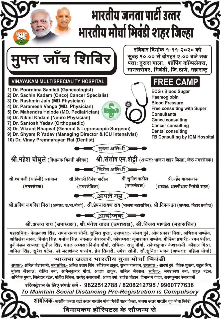 Social Activity Templates and Patient Feedback